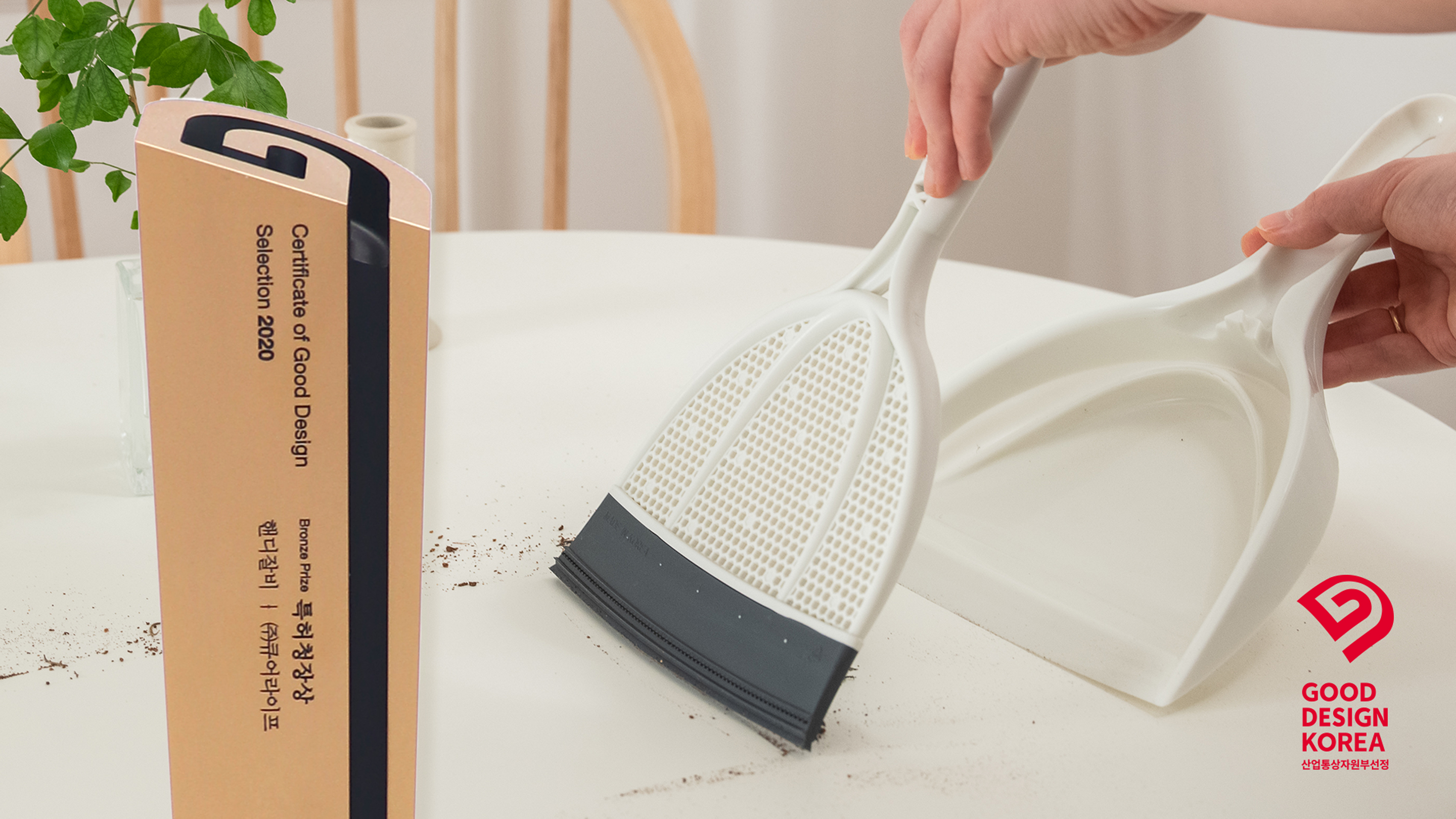 굿디자인코리아