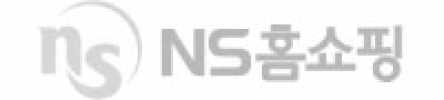 NS홈쇼핑